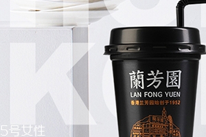杯裝蘭芳園絲襪奶茶好喝嗎？來(lái)自奶茶控的評(píng)測(cè)