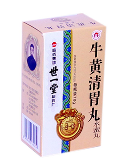 牛黃清胃丸一般吃幾盒？因人而異