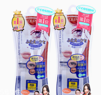 雙眼皮貼危害怎么處理？只在白天使用
