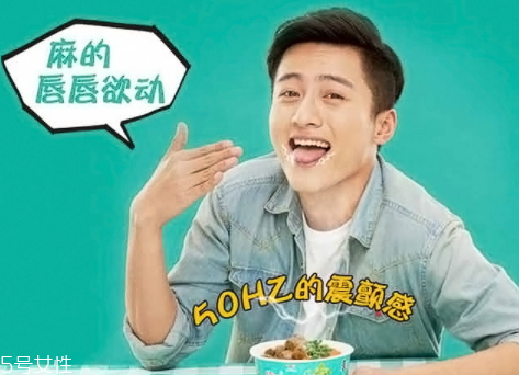統(tǒng)一藤椒牛肉面好吃嗎？多少錢？