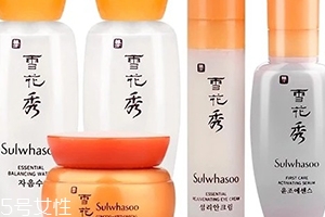 雅詩蘭黛紅石榴和雪花秀滋陰哪個好？