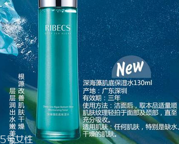 伊貝詩(shī)護(hù)膚品孕婦可以用嗎？護(hù)膚品成分天然溫和