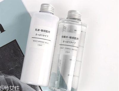 muji無印良品水乳孕婦可以用嗎？溫和不刺激