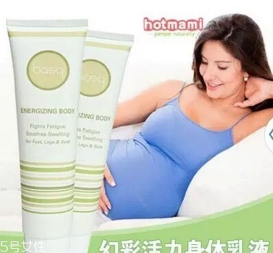 百雀羚護膚品孕婦服能用嗎？這些牌子孕婦可以放心使用