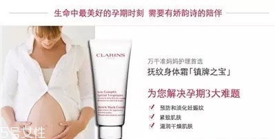 百雀羚護膚品孕婦服能用嗎？這些牌子孕婦可以放心使用