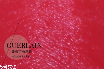 嬌蘭寶石口紅25還是28？?jī)煽畋t大比拼