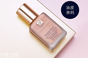 雅詩(shī)蘭黛和迪奧哪個(gè)好？