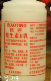 冬季臉部干燥如何補(bǔ)水？超便宜國(guó)貨補(bǔ)水神器