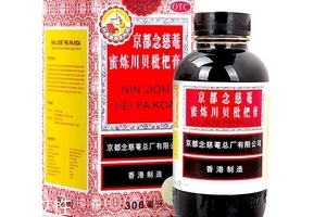 必理痛是什么藥？必理痛治感冒