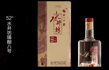 水井坊和劍南春哪個(gè)好？適合的人群年齡不一樣