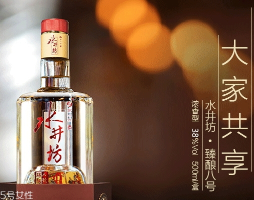 水井坊臻釀八號(hào)和井臺(tái)哪個(gè)好？市場檔次定位不一樣