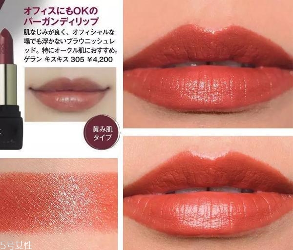 日常色口紅哪個牌子好？m字唇更好看