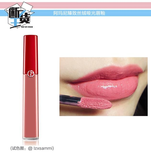 日常色口紅哪個牌子好？m字唇更好看
