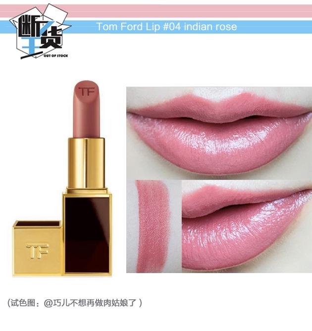 日常色口紅哪個牌子好？m字唇更好看