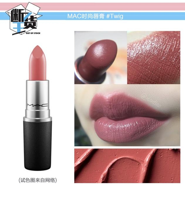 日常色口紅哪個牌子好？m字唇更好看