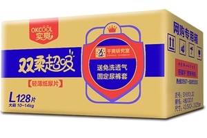 實(shí)爽紙尿褲怎么樣？實(shí)爽紙尿褲真實(shí)測(cè)評(píng)