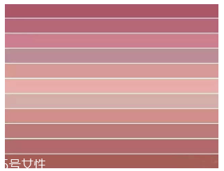 豆沙色口紅適合黃皮嗎？豆沙色也分很多種