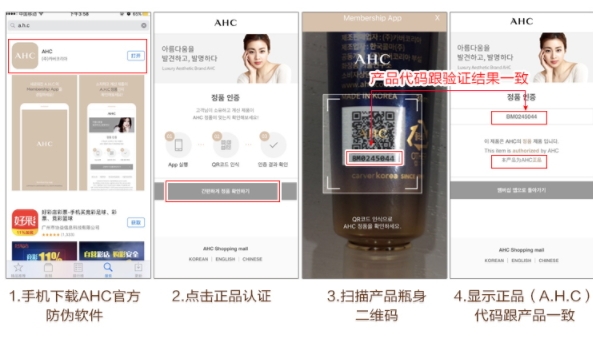 ahc第七代眼霜怎么樣？和前面幾代區(qū)別