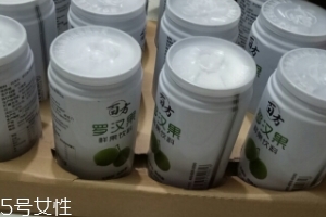 羅漢果飲料好喝嗎？口感鮮甜很不錯