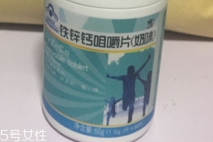 修正鈣鐵鋅多少錢一盒？40一盒價格美麗