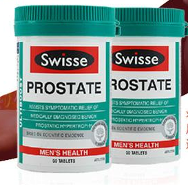 swisse前列腺片怎么樣？呵護前列腺就吃它