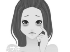 黑眼圈很重是什么原因？深扒三類黑眼圈的成因