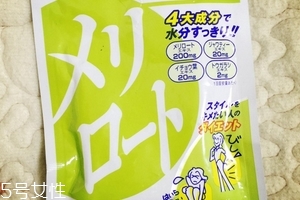 dhc瘦腿丸什么時候吃？早飯后一小時吃兩顆