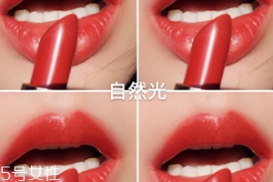 雅詩(shī)蘭黛口紅333和360試色對(duì)比