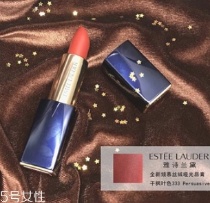 雅詩(shī)蘭黛口紅333和360試色對(duì)比