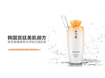 cpb 雪肌精和雪花秀哪個更好用？各有各的好