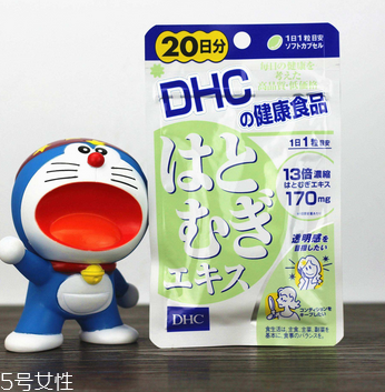 dhc薏仁丸哺乳期能吃嗎？哺乳期最好別吃