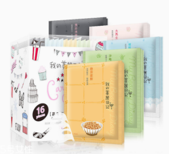 我的美麗日記面膜怎么樣？藥品開(kāi)架保養(yǎng)品