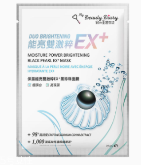 我的美麗日記面膜怎么樣？藥品開(kāi)架保養(yǎng)品