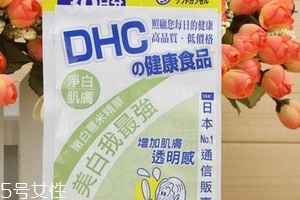 dhc薏仁丸多少錢？50吃一個月