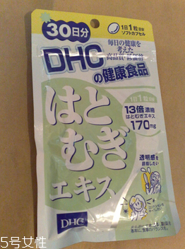 dhc薏仁丸多少錢？50吃一個月