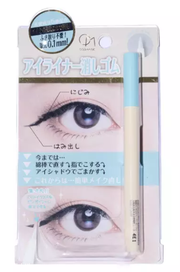 眼線畫歪了怎么辦？干脆暈成煙熏妝