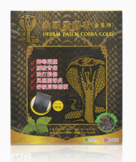 泰國(guó)金蛇膏有什么功效？根本性排濕毒