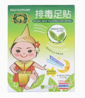 泰國(guó)金蛇膏有什么功效？根本性排濕毒