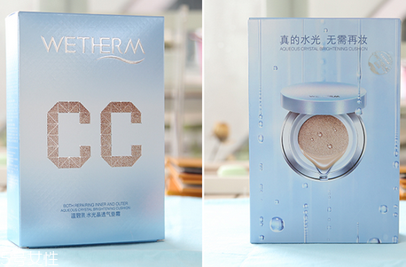 溫碧泉?dú)鈮|cc霜多少錢？輕薄自然的好妝感