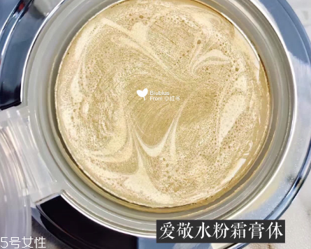 vant和愛敬氣墊買哪個(gè)？平價(jià)品牌氣墊