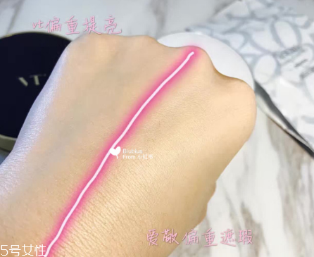 vant和愛敬氣墊買哪個(gè)？平價(jià)品牌氣墊