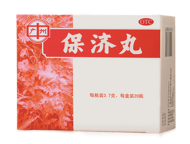 保濟(jì)丸一次吃多少？你可別多吃