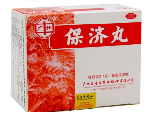 保濟(jì)丸小孩可以吃嗎？量要控制好