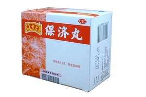 保濟(jì)丸能解酒嗎？解酒屬誤傳
