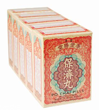 保濟(jì)丸能解酒嗎？解酒屬誤傳