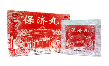 保濟(jì)丸能退燒嗎？看是什么原因引起