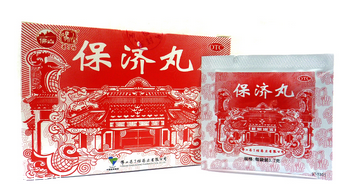 保濟(jì)丸能治療拉肚子嗎？腹瀉可吃它