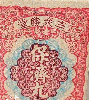 保濟(jì)丸能治療拉肚子嗎？腹瀉可吃它
