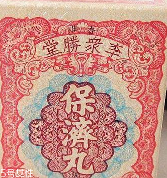 保濟丸可以治感冒嗎？暑濕感冒對癥