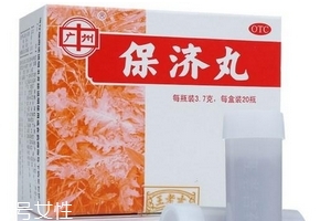 保濟(jì)丸可以帶上飛機(jī)嗎？帶保濟(jì)丸出行很方便